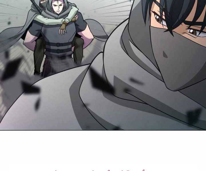 Thợ Săn Ăn Thịt Người Chap 5 - Next Chap 6