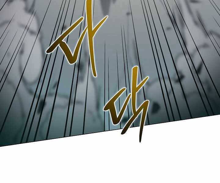 Thợ Săn Ăn Thịt Người Chap 5 - Next Chap 6