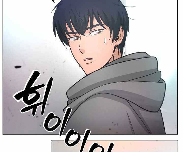 Thợ Săn Ăn Thịt Người Chap 6 - Next Chap 7