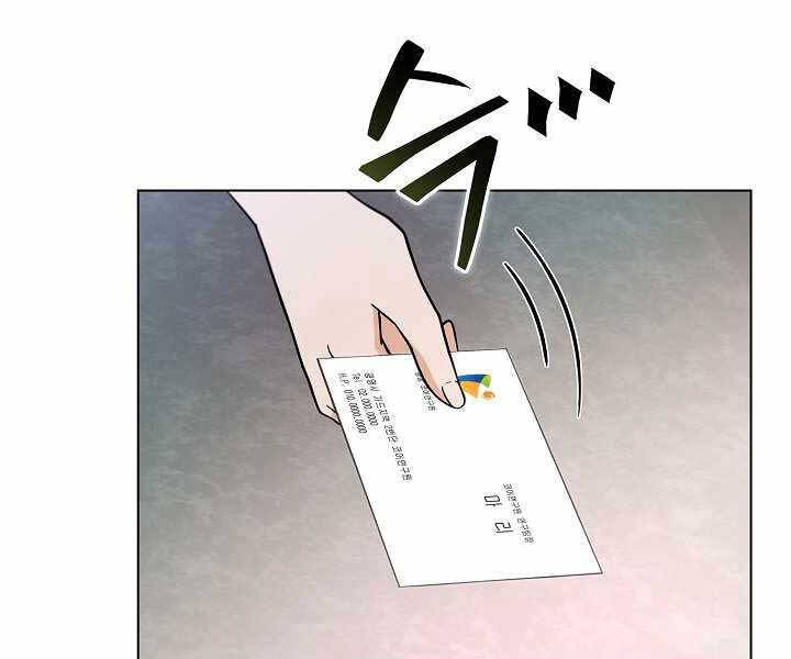 Thợ Săn Ăn Thịt Người Chap 6 - Next Chap 7