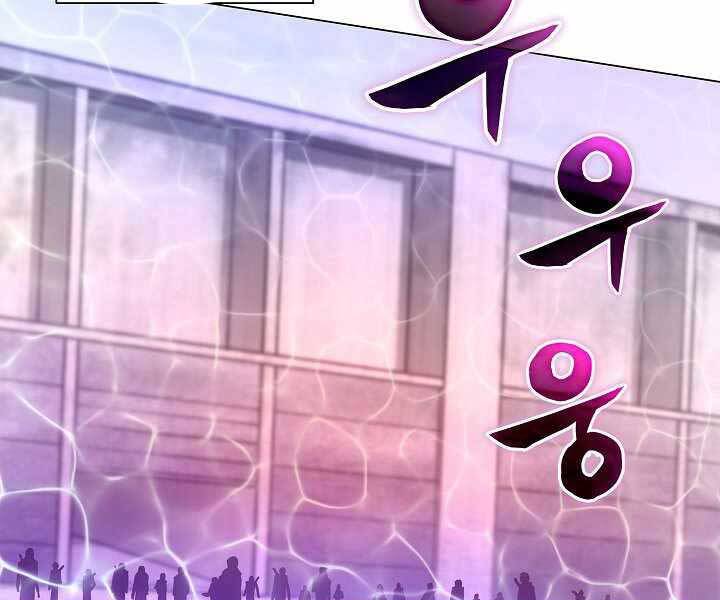 Thợ Săn Ăn Thịt Người Chap 6 - Next Chap 7