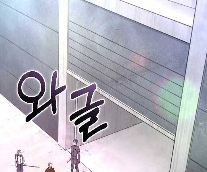 Thợ Săn Ăn Thịt Người Chap 6 - Next Chap 7