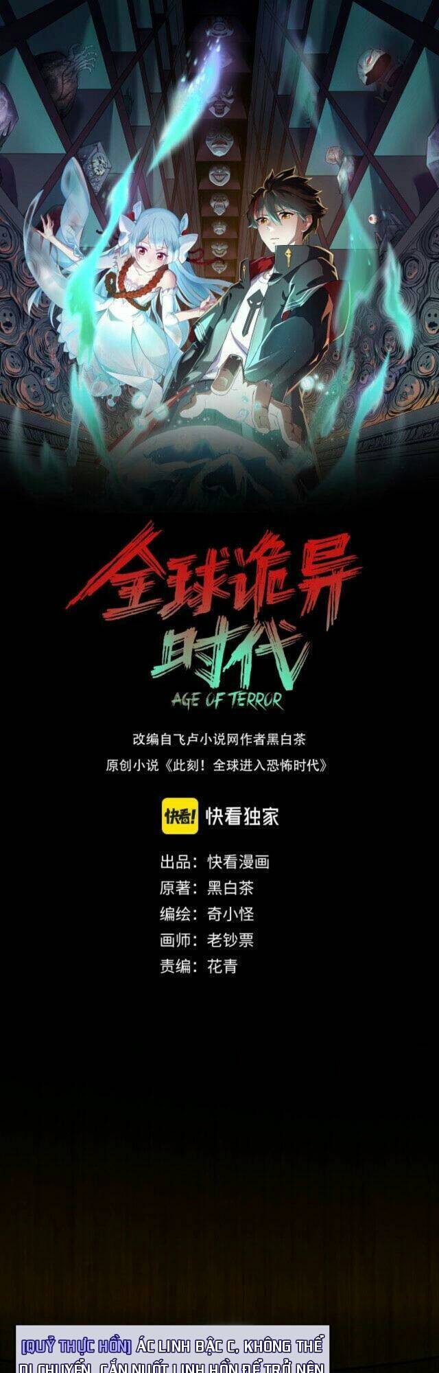 Kỷ Nguyên Kỳ Lạ Chap 5 - Next Chap 6