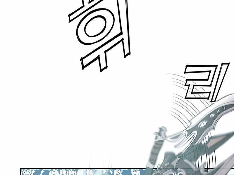 Học Viện Tối Thượng Chap 10 - Next Chap 11