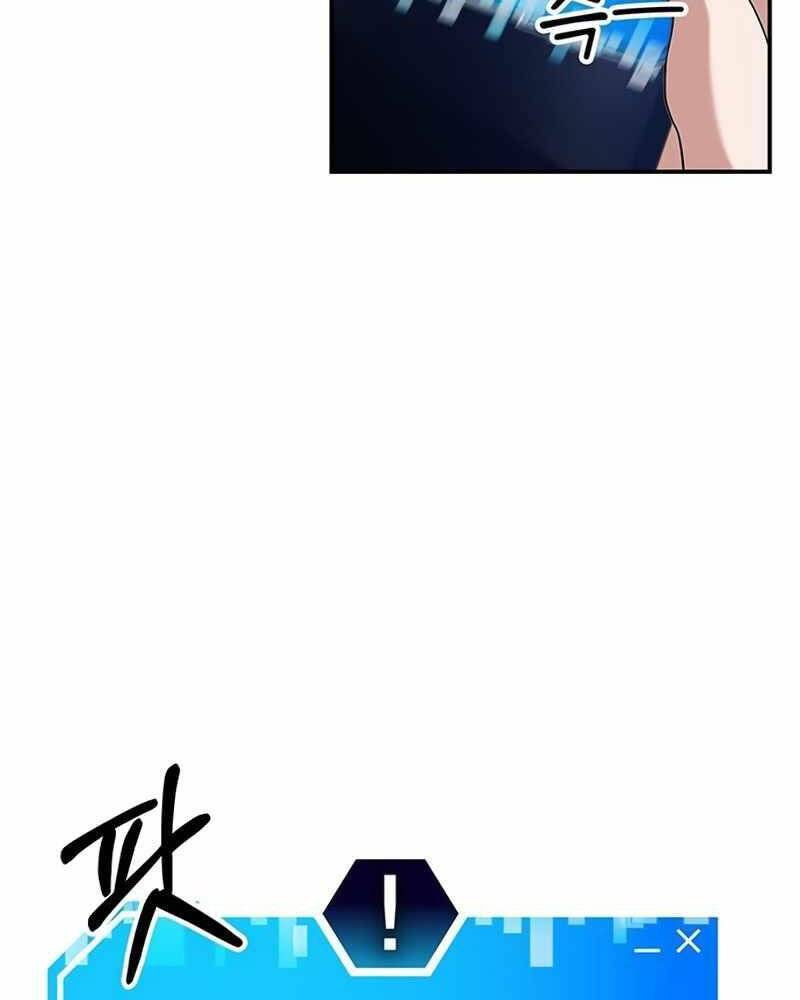 Học Viện Tối Thượng Chap 3 - Next Chap 4