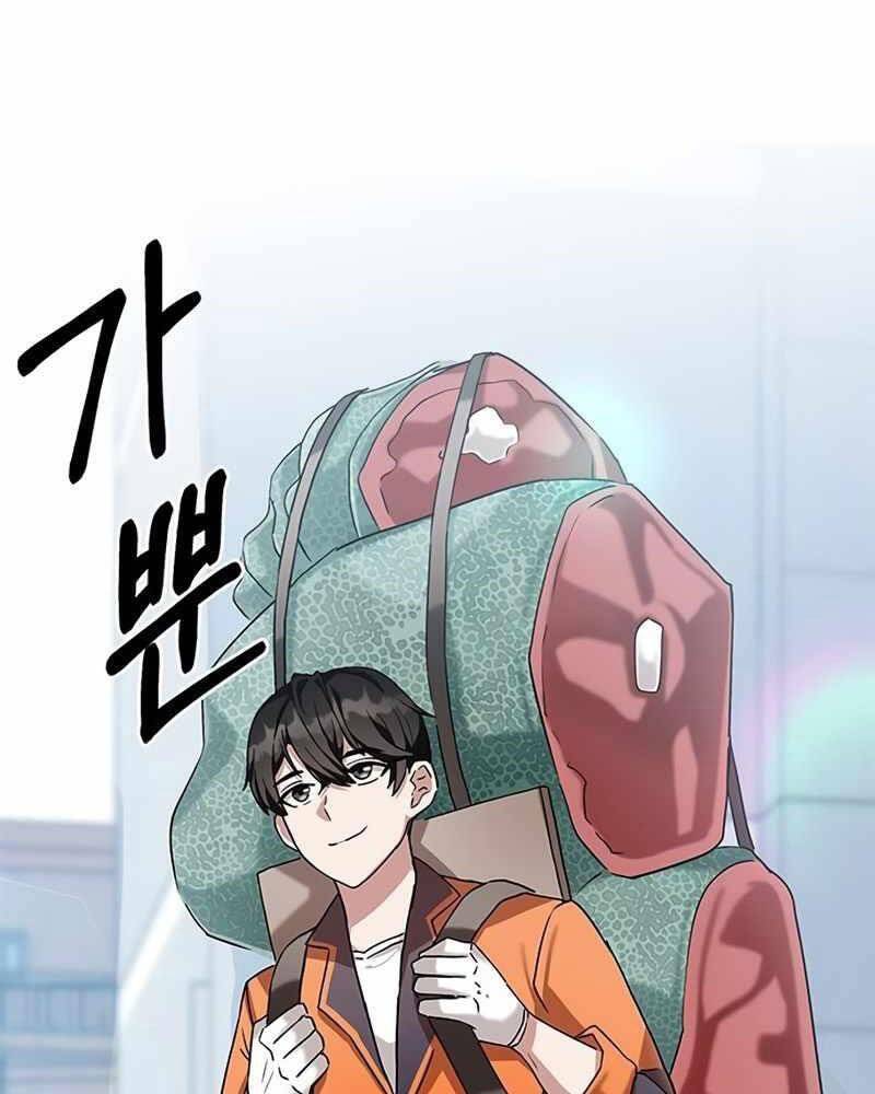 Học Viện Tối Thượng Chap 3 - Next Chap 4