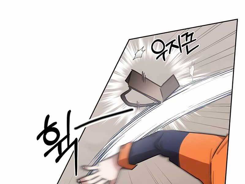 Học Viện Tối Thượng Chap 4 - Next Chap 5