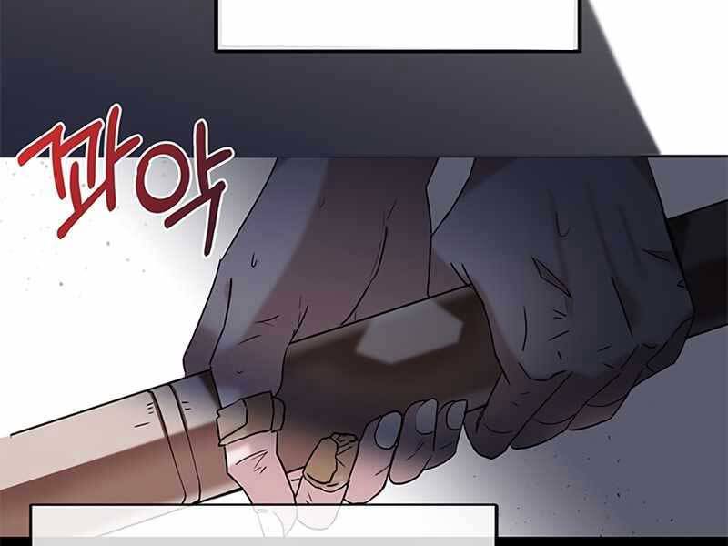 Học Viện Tối Thượng Chap 4 - Next Chap 5