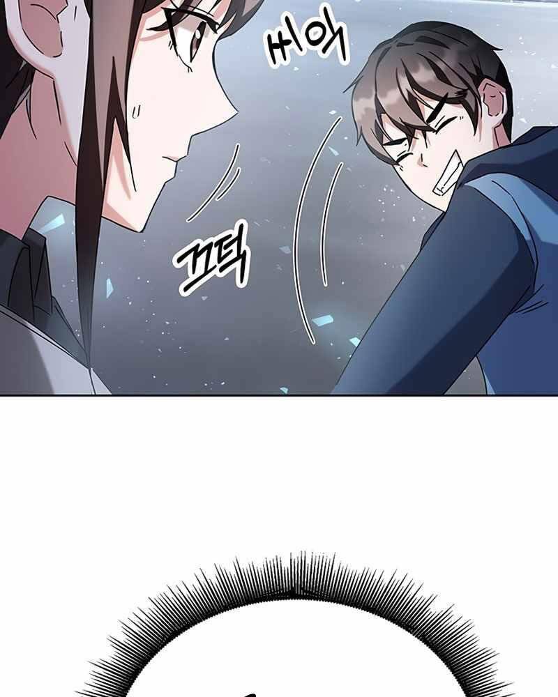 Học Viện Tối Thượng Chap 5 - Next Chap 6