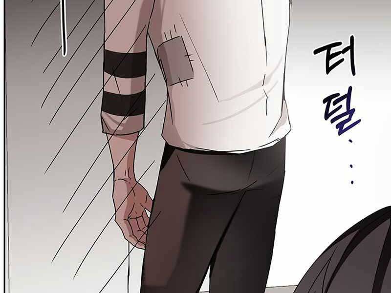 Học Viện Tối Thượng Chap 6 - Next Chap 7