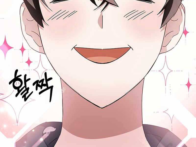 Học Viện Tối Thượng Chap 6 - Next Chap 7