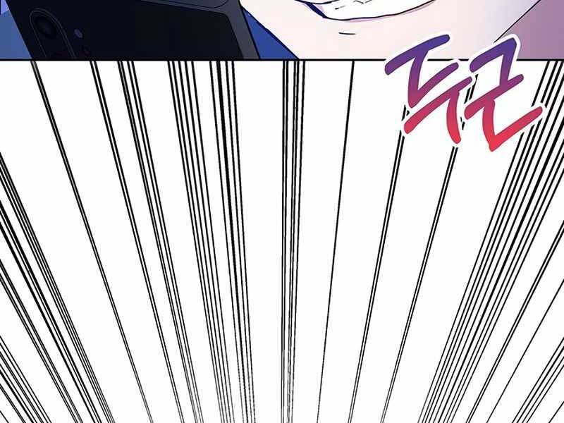 Học Viện Tối Thượng Chap 6 - Next Chap 7