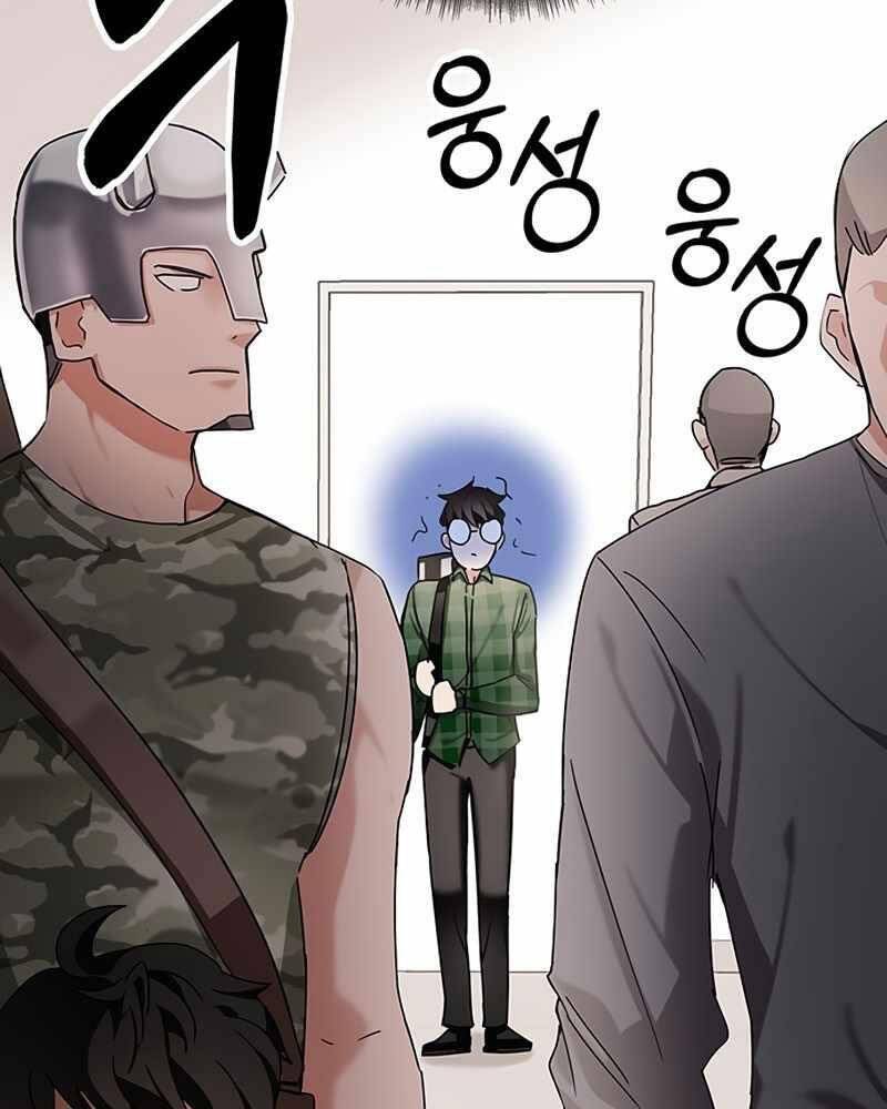 Học Viện Tối Thượng Chap 7 - Next Chap 8