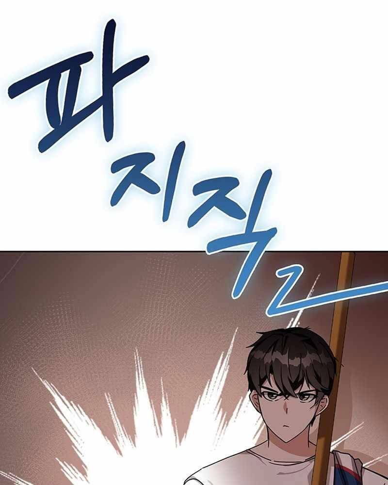 Học Viện Tối Thượng Chap 7 - Next Chap 8