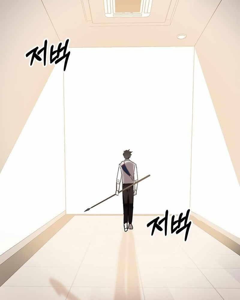 Học Viện Tối Thượng Chap 7 - Next Chap 8