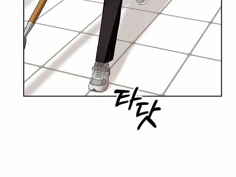 Học Viện Tối Thượng Chap 8 - Next Chap 9