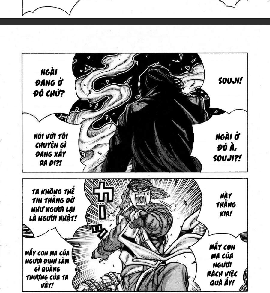 Drifters Chap 75 - Next Chap 76