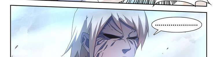 Song Tu Đạo Lữ Của Tôi Chap 683 - Next Chap 684