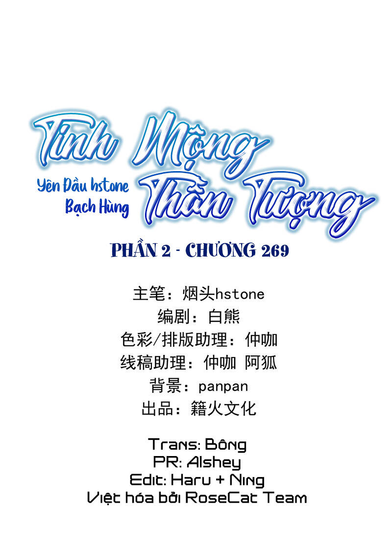 Tinh Mộng Thần Tượng Chap 269 - Next Chap 270