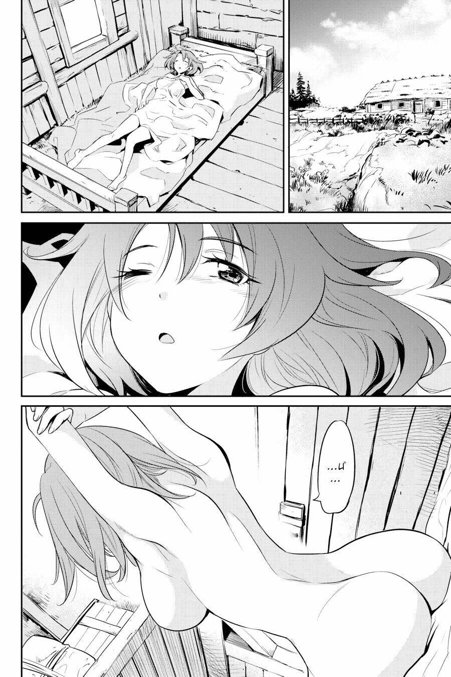Tôi Chỉ Muốn Tiêu Diệt Goblin Chap 3 - Next Chap 4