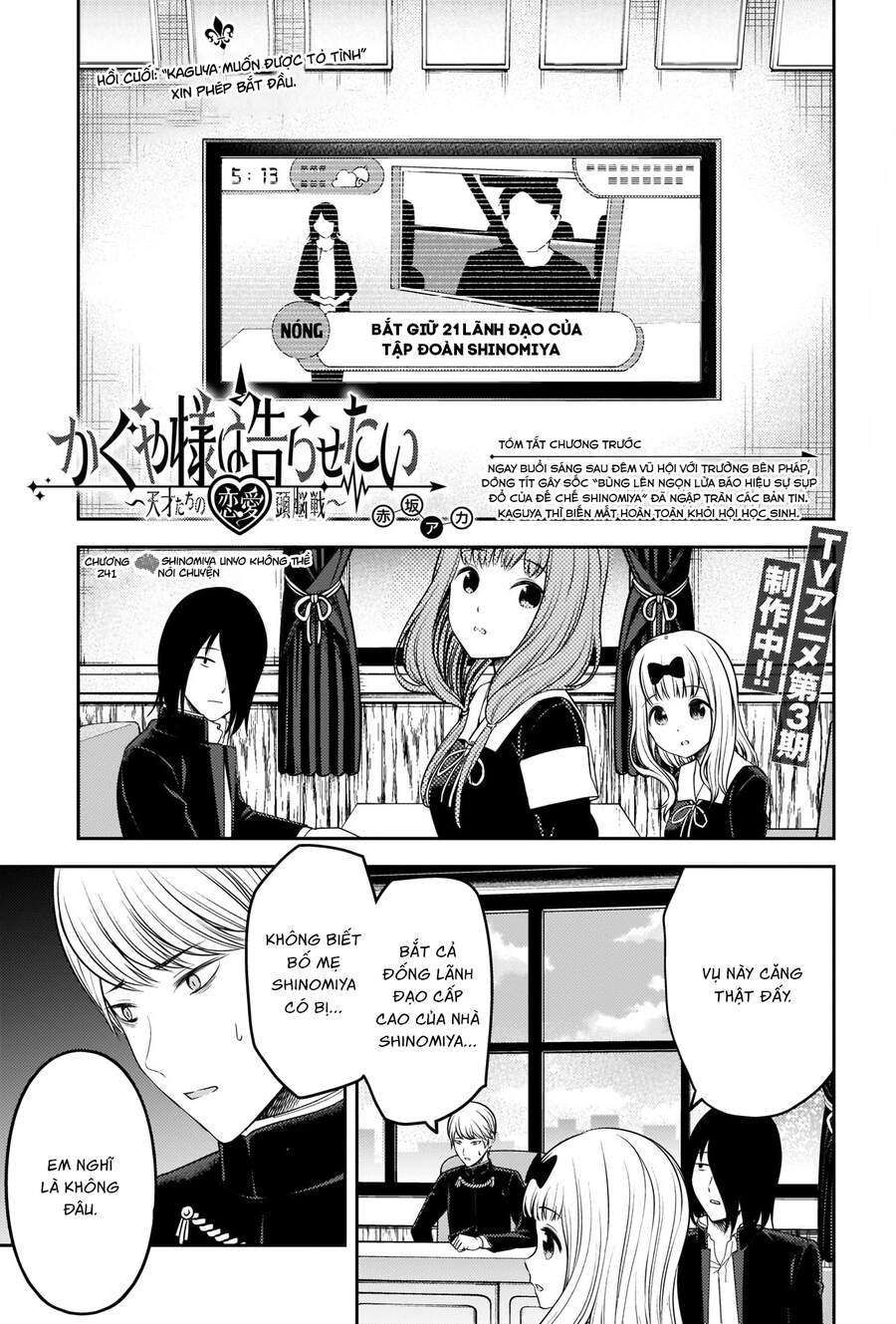 Đối Phương Phải Tỏ Tình Trước Chap 241 - Next Chap 242