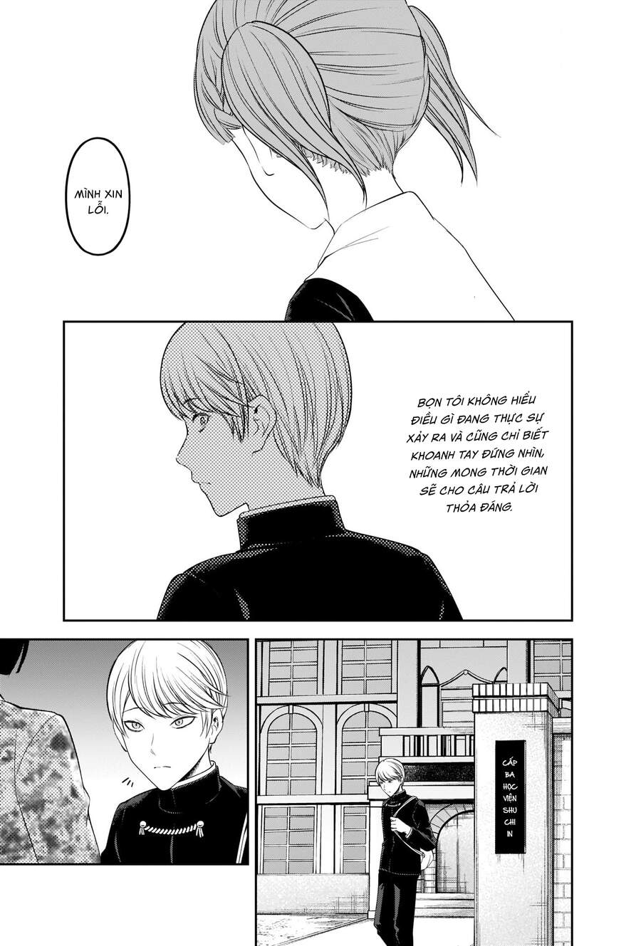 Đối Phương Phải Tỏ Tình Trước Chap 241 - Next Chap 242