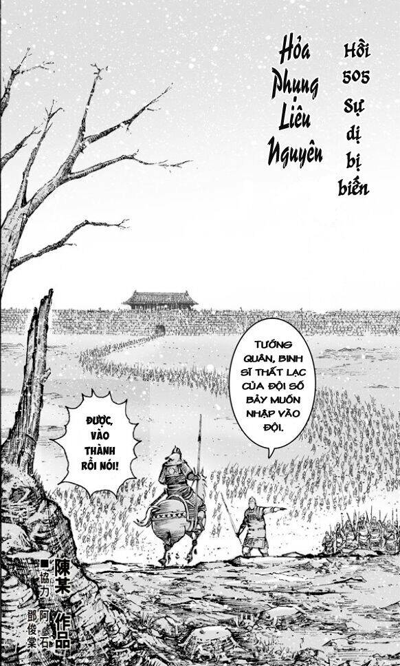 Hỏa Phụng Liêu Nguyên Chap 505 - Next Chap 506