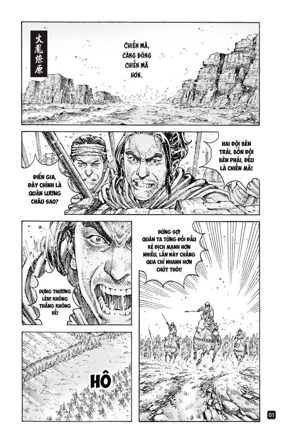 Hỏa Phụng Liêu Nguyên Chap 551 - Next Chap 552