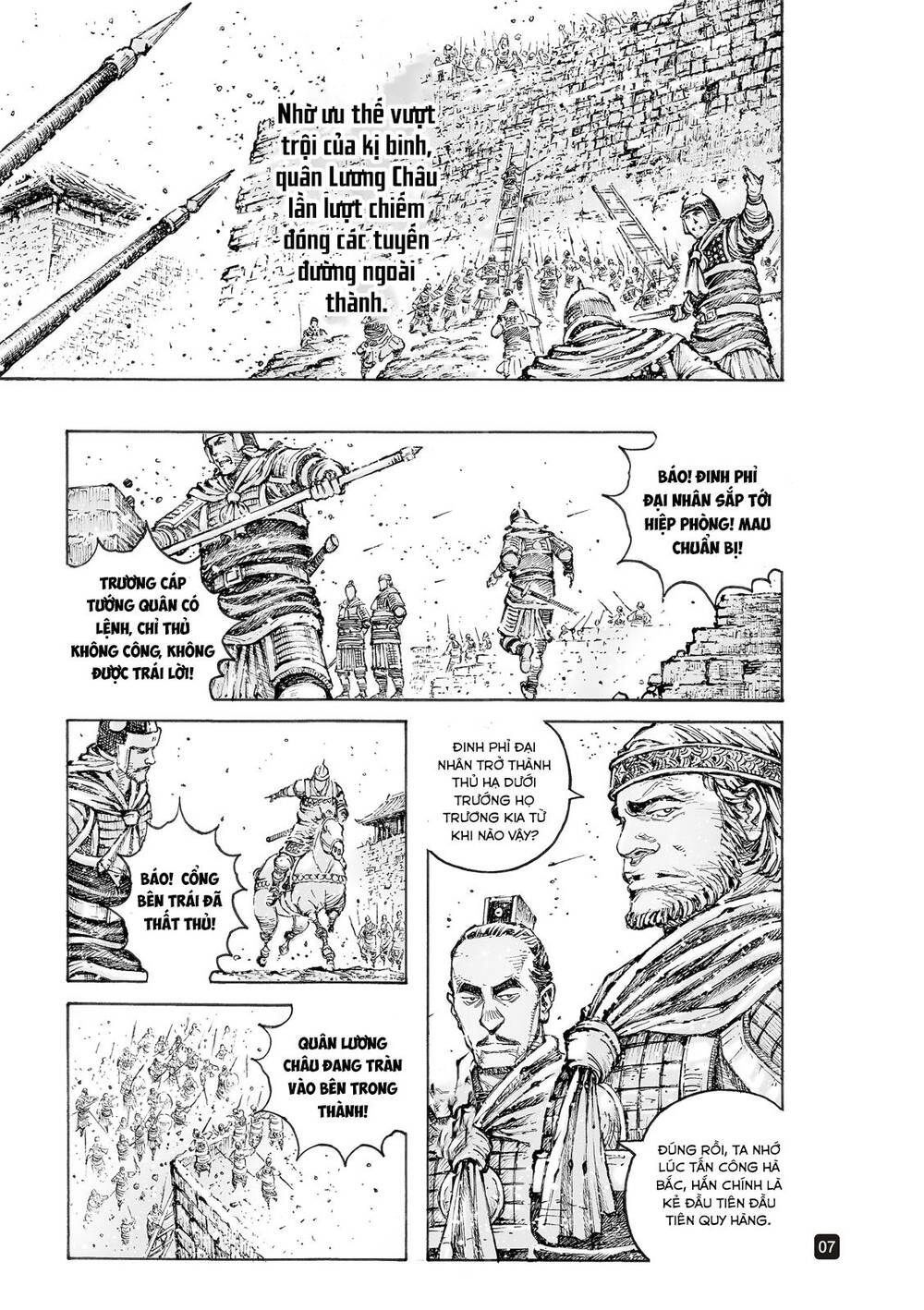 Hỏa Phụng Liêu Nguyên Chap 551 - Next Chap 552