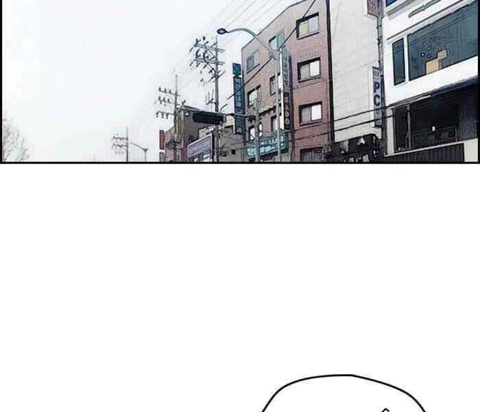 Thể Thao Cực Hạn Chap 256 - Next Chap 257