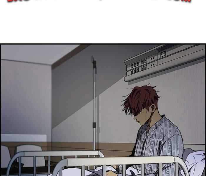 Thể Thao Cực Hạn Chap 261 - Next Chap 262