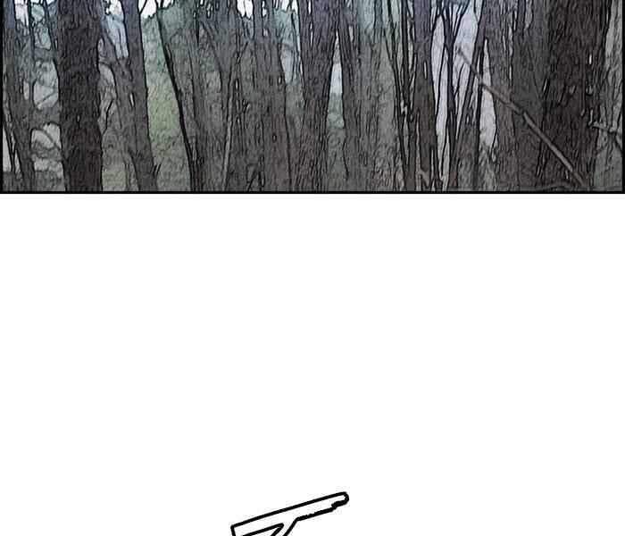 Thể Thao Cực Hạn Chap 261 - Next Chap 262