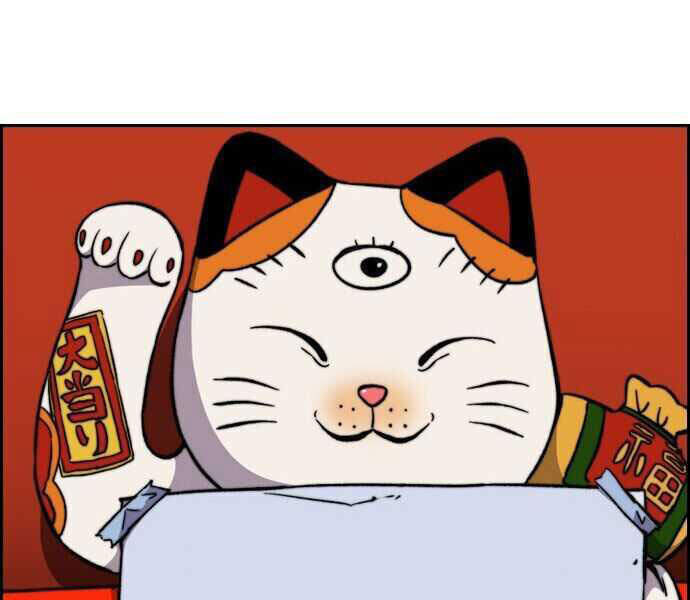 Thể Thao Cực Hạn Chap 357 - Next Chap 358