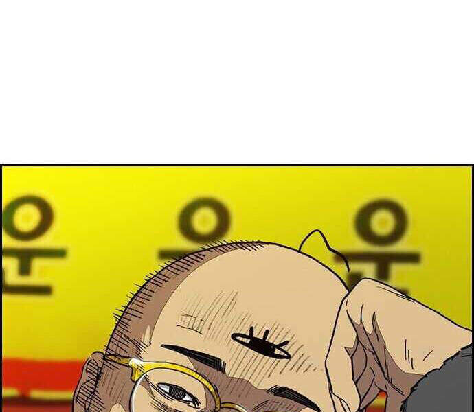 Thể Thao Cực Hạn Chap 357 - Next Chap 358