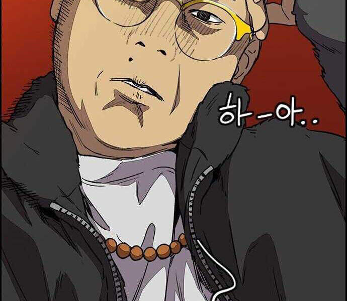 Thể Thao Cực Hạn Chap 357 - Next Chap 358