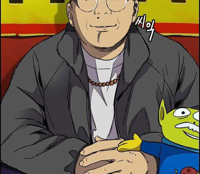 Thể Thao Cực Hạn Chap 357 - Next Chap 358