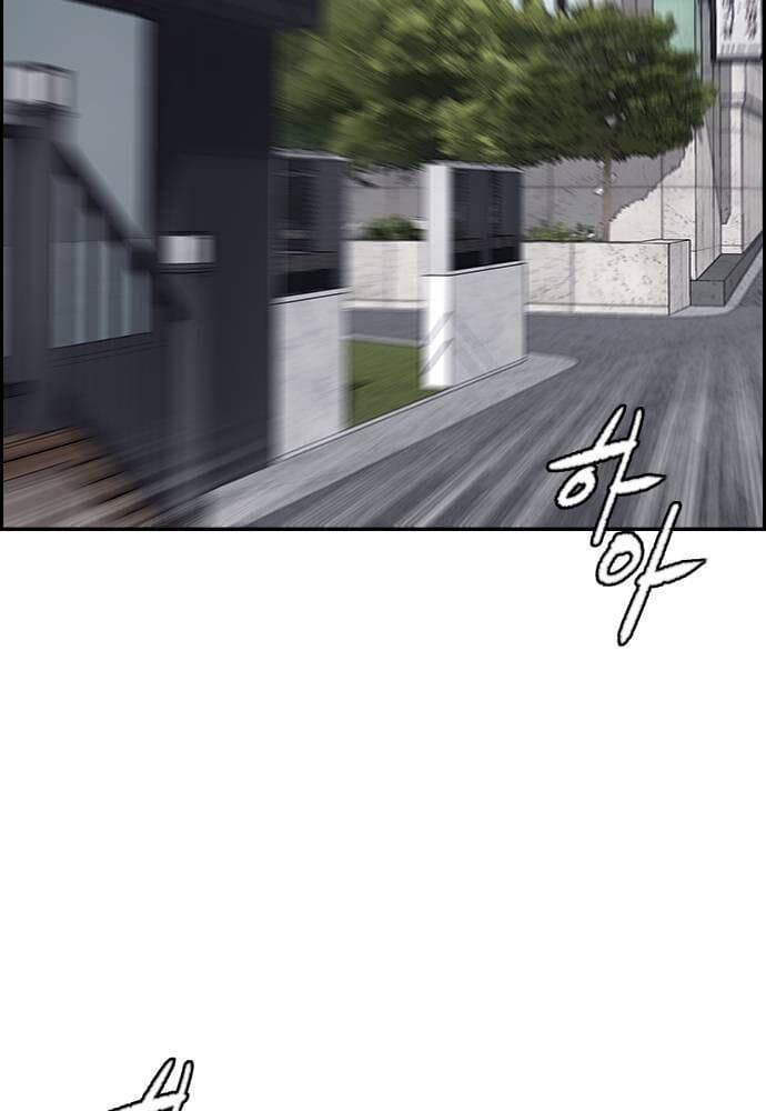 Thể Thao Cực Hạn Chap 365 - Next Chap 366