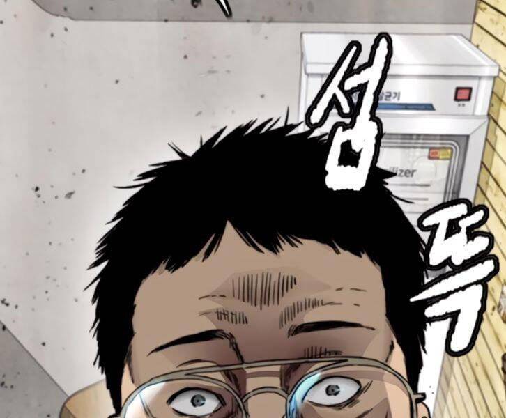 Thể Thao Cực Hạn Chap 390 - Next Chap 391