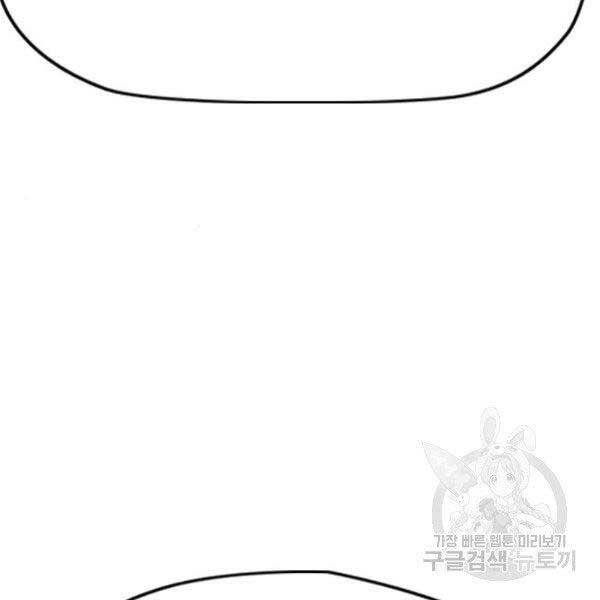 Thể Thao Cực Hạn Chap 396 - Next Chap 397