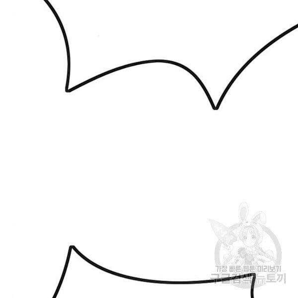 Thể Thao Cực Hạn Chap 396 - Next Chap 397