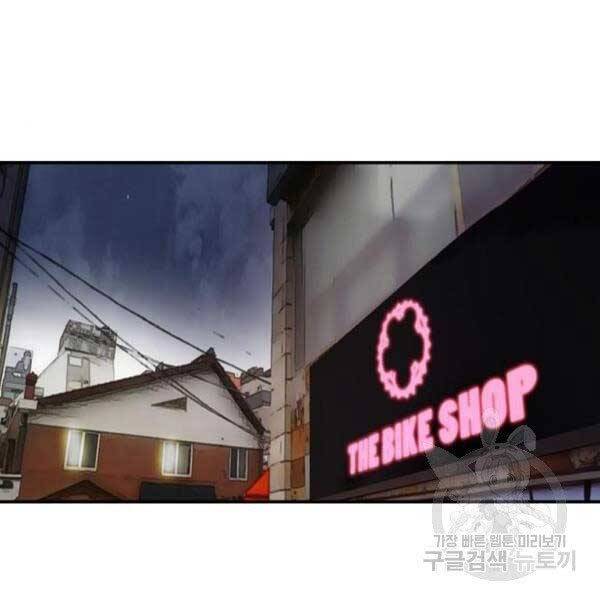 Thể Thao Cực Hạn Chap 396 - Next Chap 397