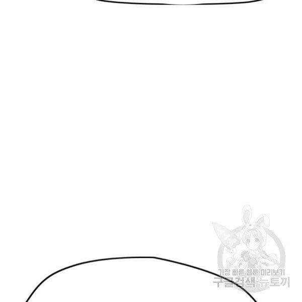 Thể Thao Cực Hạn Chap 396 - Next Chap 397