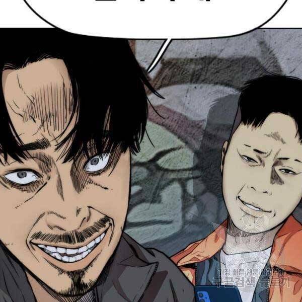 Thể Thao Cực Hạn Chap 396 - Next Chap 397