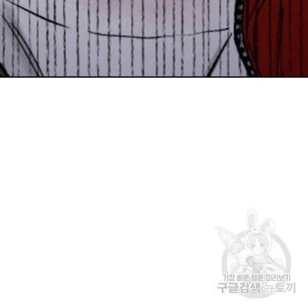 Thể Thao Cực Hạn Chap 396 - Next Chap 397