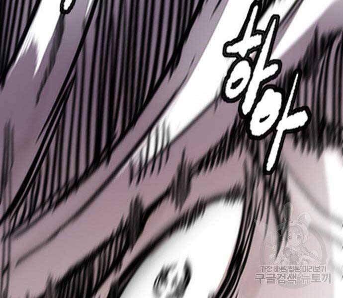 Thể Thao Cực Hạn Chap 400 - Next Chap 401