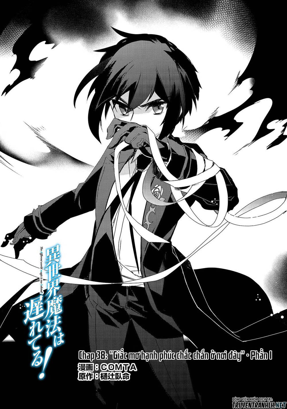 Isekai Mahou Wa Okureteru Chap 38 - Next Chap 39