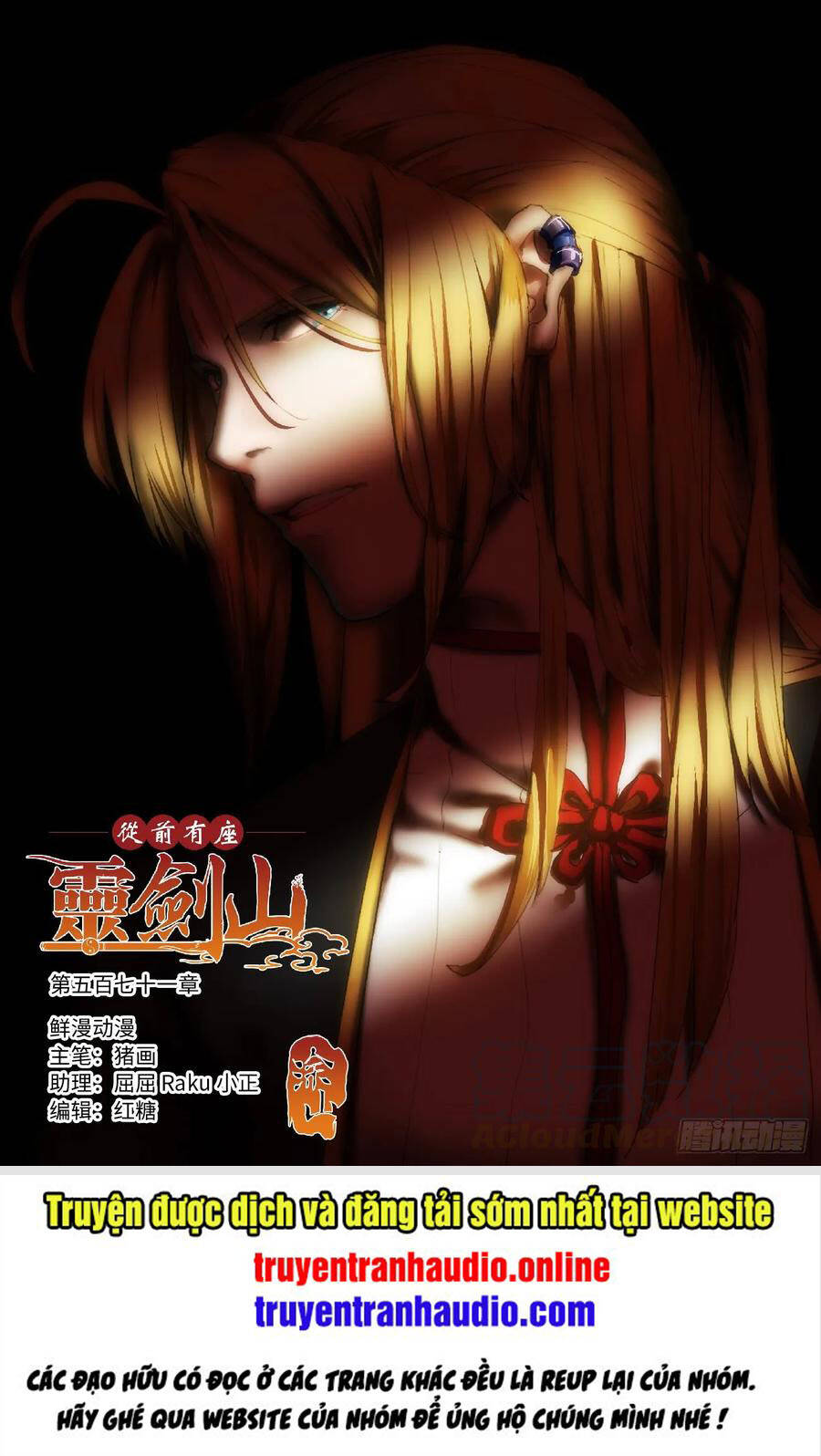 Tung Tiền Hữu Tọa Linh Kiếm Sơn Chap 570 - Next Chap 571