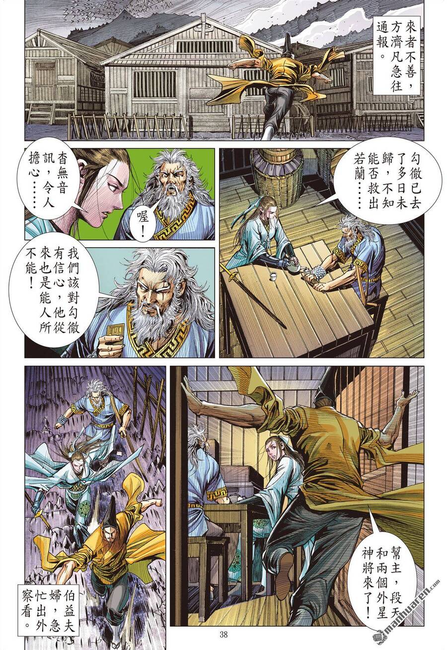 Sơn Hải Nghịch Chiến Chap 278 - Next Chap 279