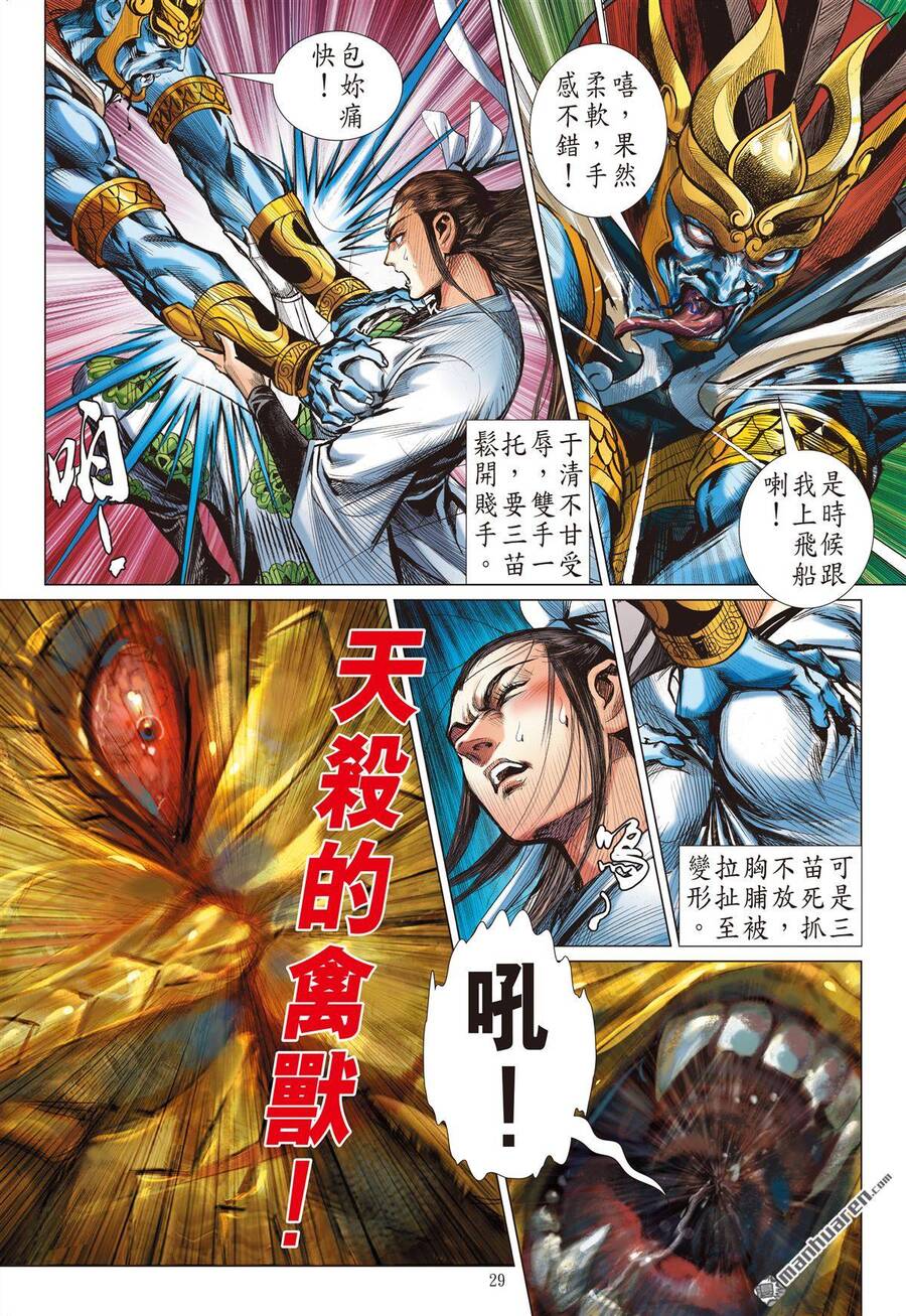 Sơn Hải Nghịch Chiến Chap 281 - Next Chap 282