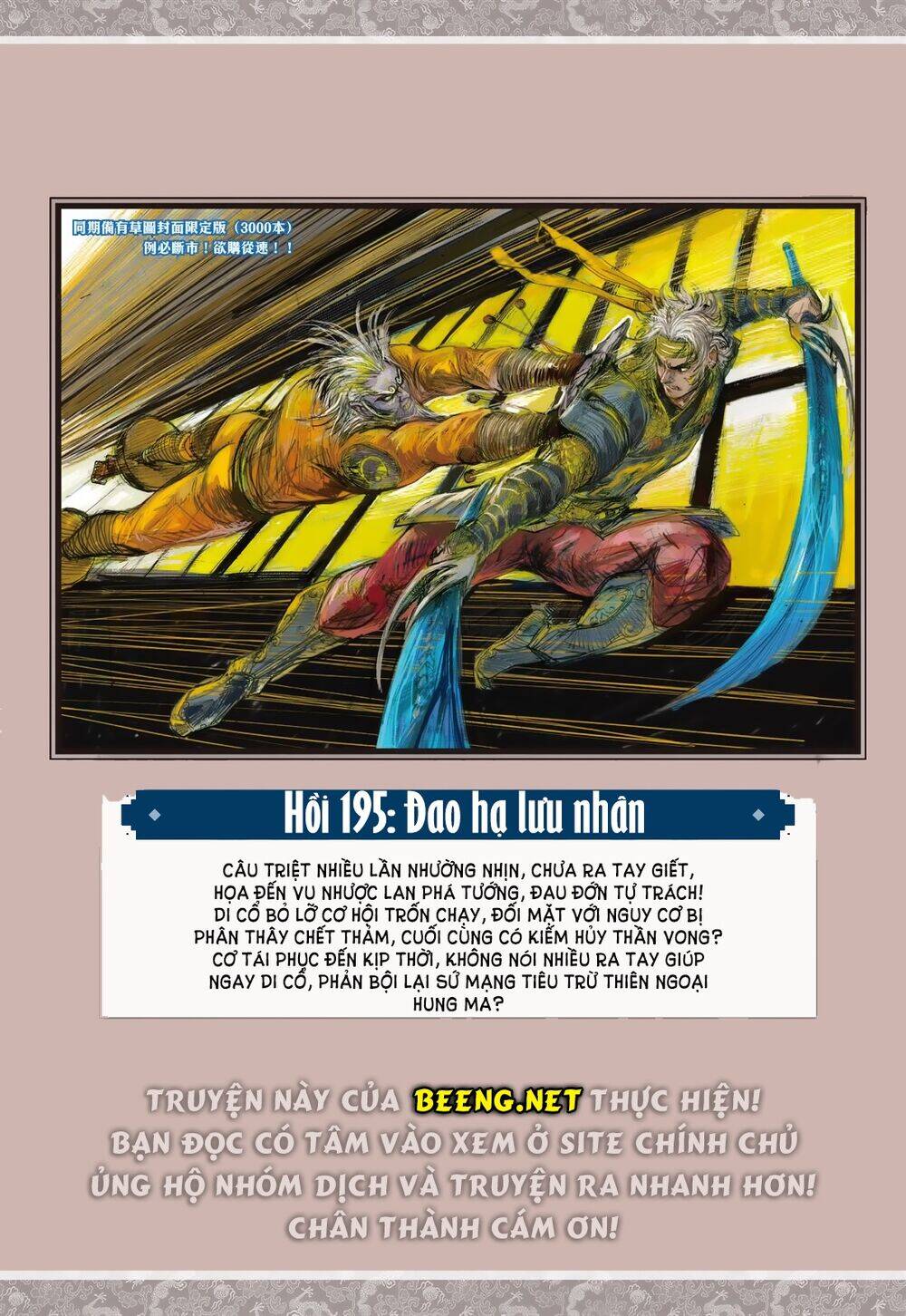 Sơn Hải Nghịch Chiến Chap 194 - Next Chap 195